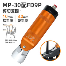 ̨�����͠��A�ΙCе�֚�Ӽ����Ԅӻ�����ˮ�ښ�����QMP-30+FD9P