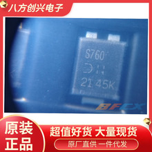 PDS760-13 ��װSMD ȫ��ԭװ�ֻ� ��������壡