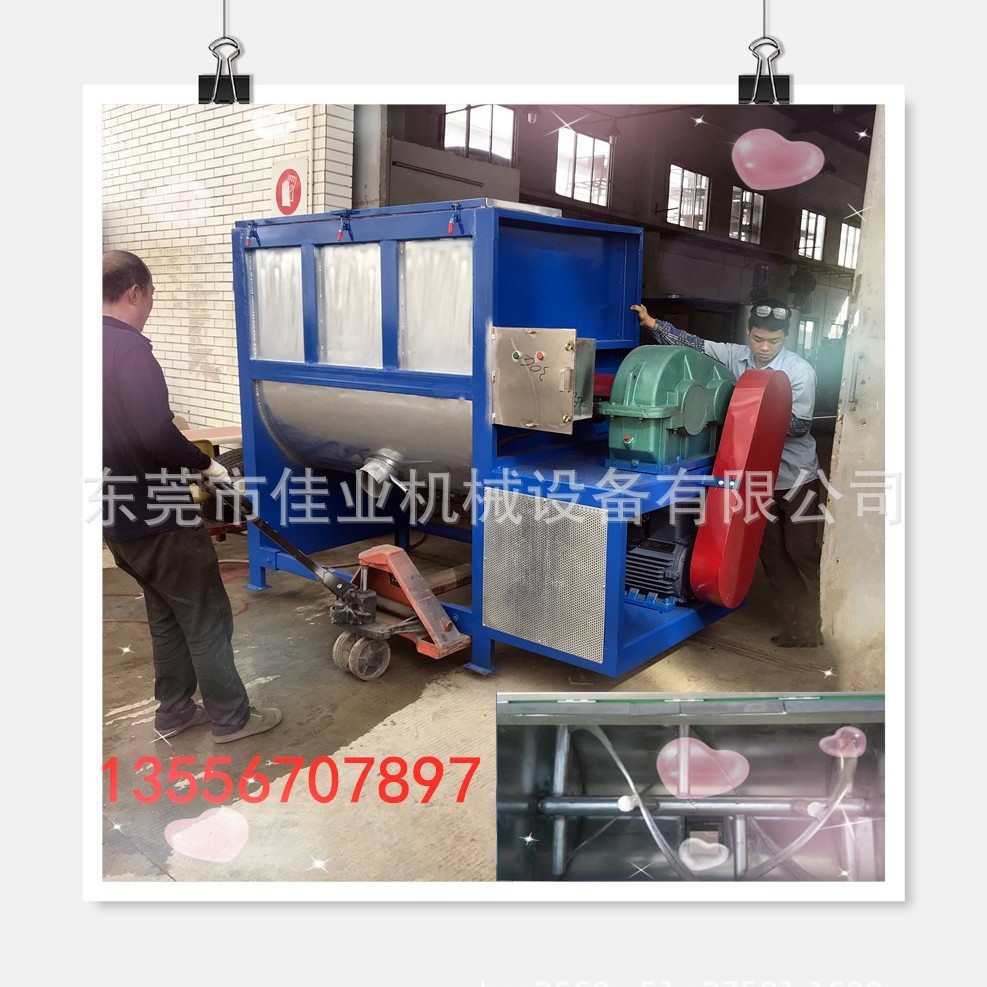 热销小型卧式干粉搅拌机 粉末混合机 腻子粉搅拌机干湿两用混合机