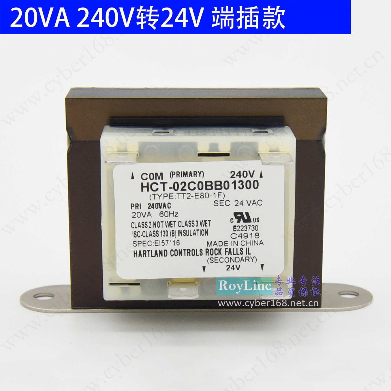 20VA 240V转24V UL CSA 风管机窗机特种空调暖通设备隔离变压器