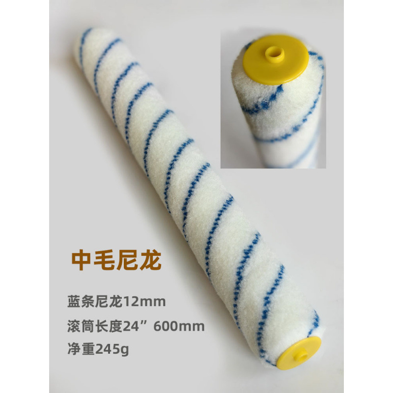 18 pulgadas - 24 pulgadas 460mm - 600mm cepillo de cilindro de pintura gran área de rodillo cepillo