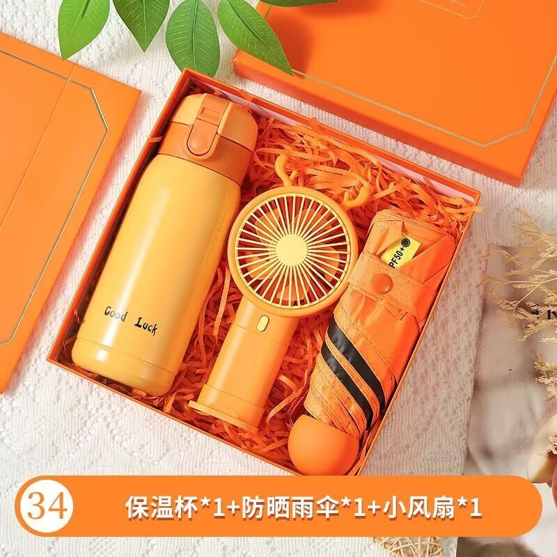 公司活动实用商务伴手礼套装礼品赠送员工保温杯礼物盒高级随手礼|undefined