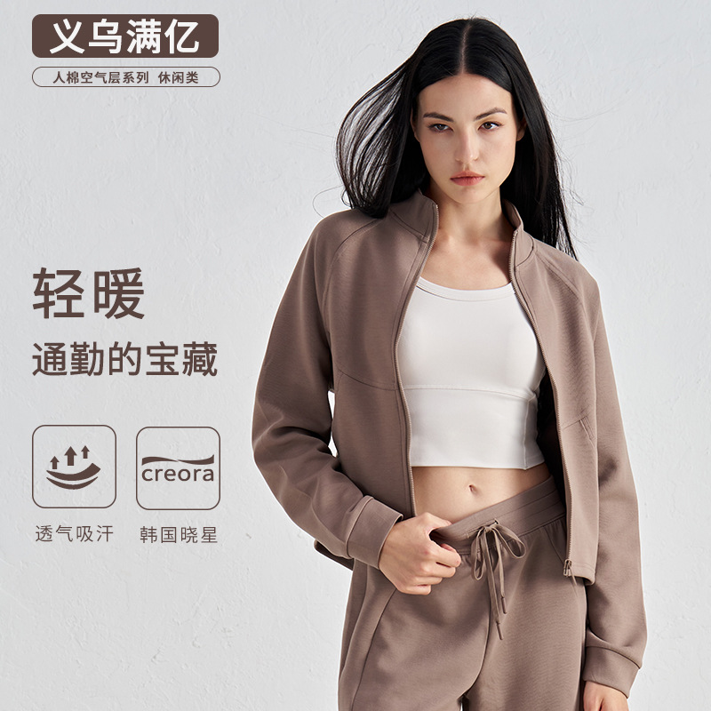 Autumn and Winter Stylish Stand Collar Sports Jacket Long Sleeve Slim Versatile Slimming Fitness Wear Large Pocket Loose Casual Top