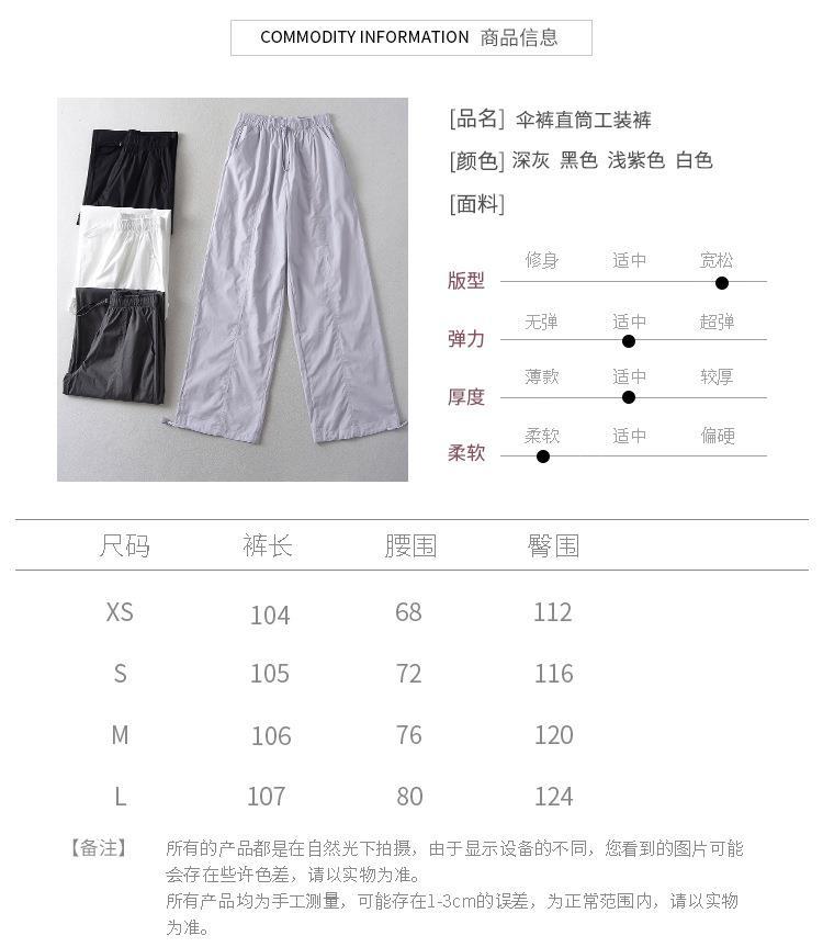 悠米上衣尺碼表_01.jpg
