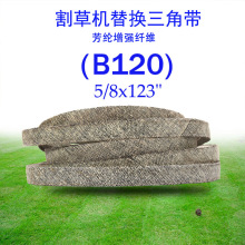 (B120)0.625x123in �ɰ������Ǵ�539117245������AYP  HUSQVARNA