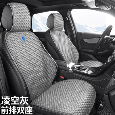Silk Single Seat Multi-Piece Car – Universal seat cover - lingkong-gray-front-row-dual-seats-universal