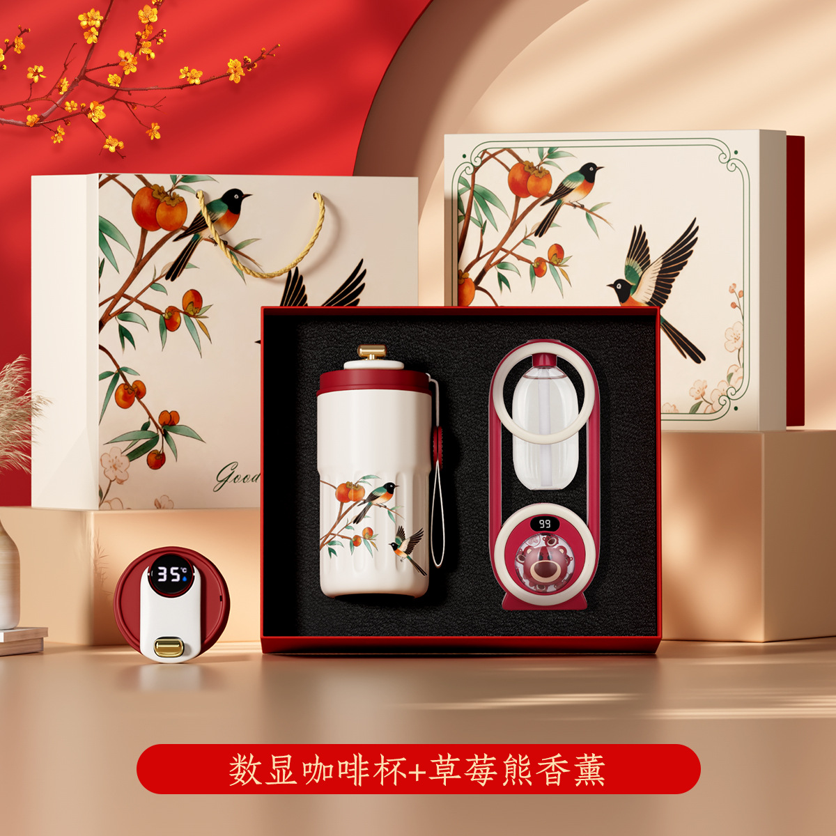 디지털 커피잔 + 딸기곰 아로마테라피