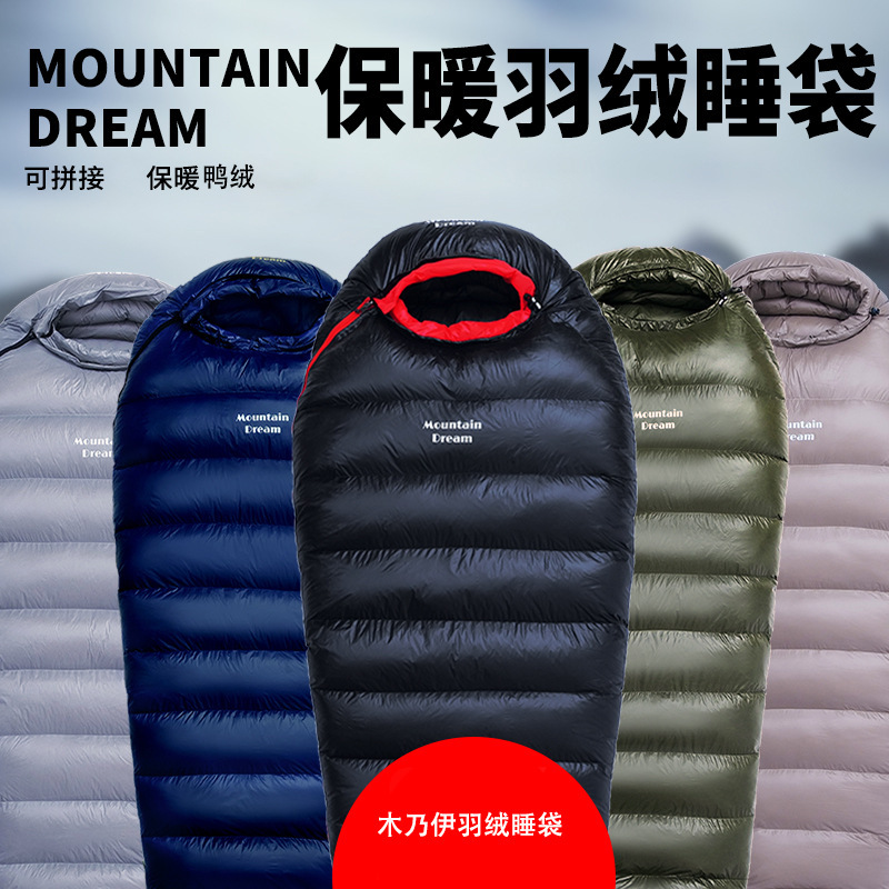 Manufacturer Supplies Outdoor Adult Ultra-Light Mummy down Sleeping Bag Camping Thickened Warm and Cold-Proof Duck down Sleeping Bag