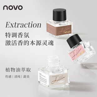 NOVO��޹���ͳ־����㵭�Ż������ˮȥ��ζ���m������º���Ů��