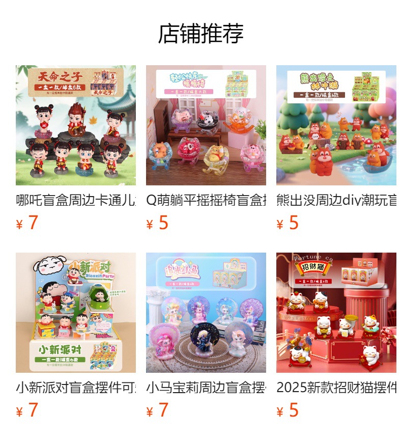 预览状态下无法点击,发布后,可点击跳转到对应的商品页面 gG2cif6jytS1r/S4Pw3jvBbRyFQmUbeb4Sot