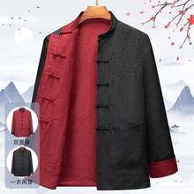 中老年男士唐装爸爸双面穿丝绸缎宽松长袖爷爷汉服盘扣夹克外套装