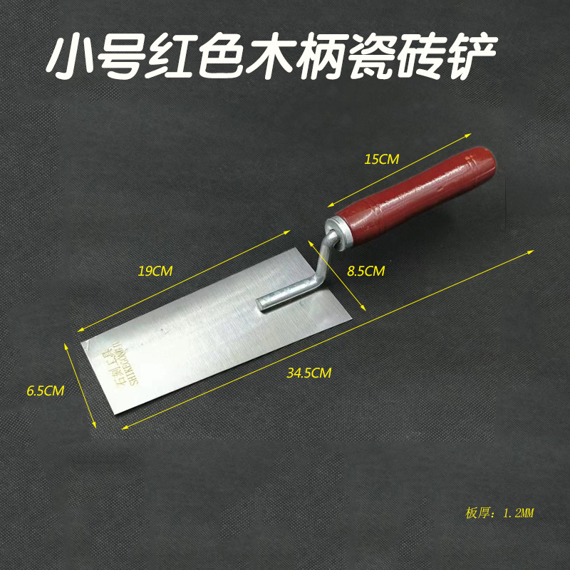 Construcción de herramientas de hardware pequeña pala para baldosas mango de madera grande, mediano y pequeño barro pala azulejo albañilería cuchillo azulejo pala