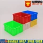 分类加厚定做长方形周转箱