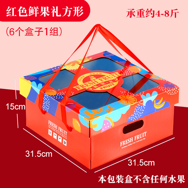Caja de frutas, caja de regalo de mano, 15 kg de ramo de flores, mango, naranja, caja de regalo, caja de cartón universal de frutas frescas, caja vacía