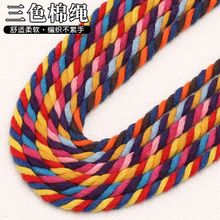 6mm��ɫ�������KŤ�K�黨�KŤ�K��ɫ�K��ɫ�����K���b�MƷ�����K