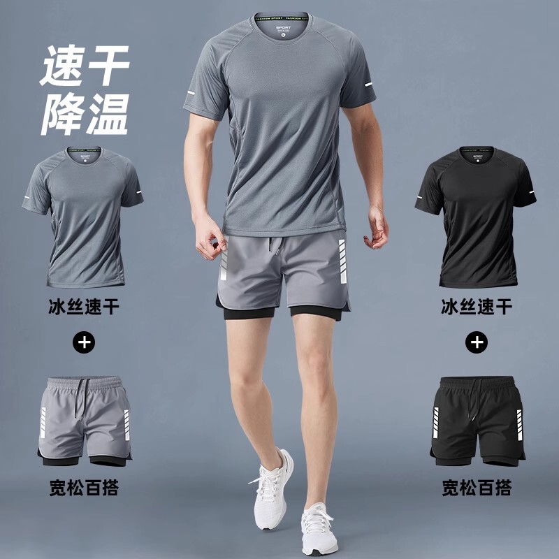 Sports suit Men's Running Equipment Training Morning Runners Tight Fitness Clothes Cycling Summer Sports suit Men's Running Equipment Training Morning Runners Tight Fitness Clothes Cycling Summer