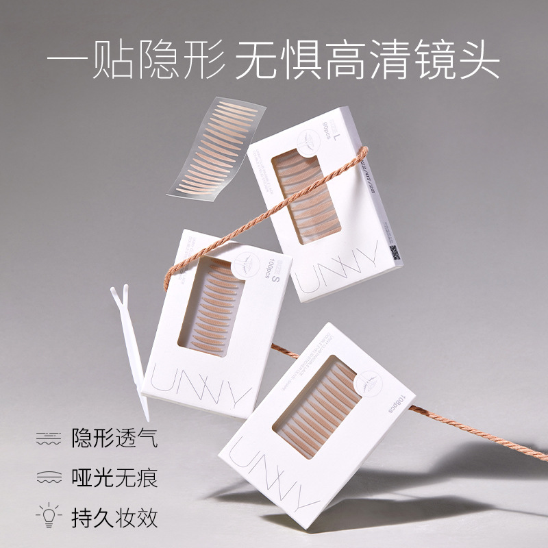 双眼皮贴|undefined