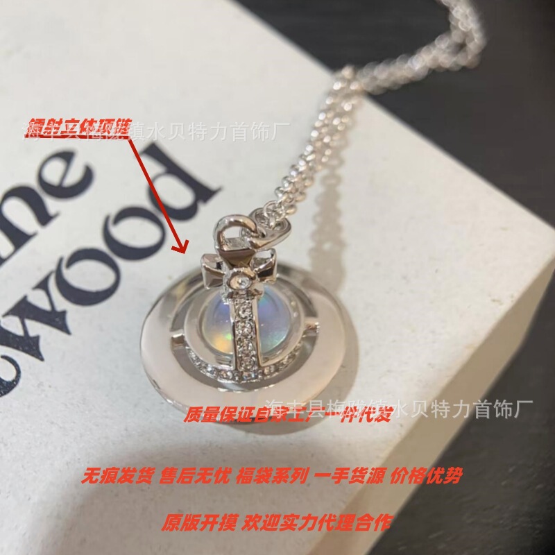 Queen Mother Orb Medium Size Laser 3D Planet Necklace in Denim Blue for Women, Directly from the Factory, Live Stream Sale Queen Mother Orb Medium Size Laser 3D Planet Necklace in Denim Blue for Women, Directly from the Factory, Live Stream Sale