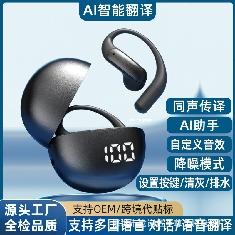 Ai Intelligent Translation Wireless Bluetooth Headset with Long Battery Life and High Appearance Electroplated Gray Sports Ear-Mounted Simultaneous Interpretation