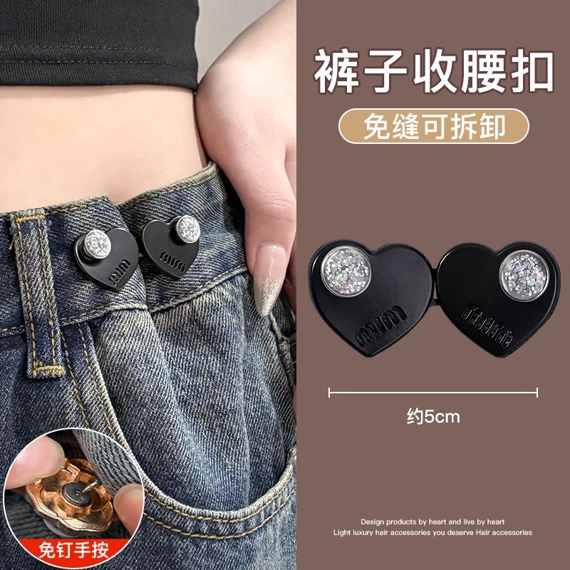 Botón de cintura de león desmontable, botón de cintura sin clavos, botón ajustable, botón de cintura de jeans, artefacto de cintura