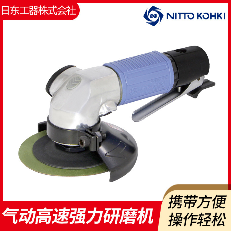 日本NITTO日东MYS-40气动砂纸机气动磨光机气动打磨机 气动研磨机