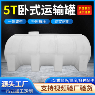 �����\ݔ��5���Ӻ���ʽ����5000��ˮ�䃦ˮ�޽Y���������l�S��