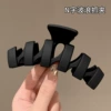 Чёрный