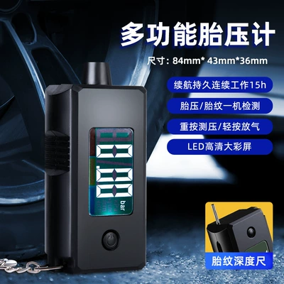 Deli tire pressure gauge high precision pressure detector digital display barometer monitor automotive electronic tire pressure gauge (Air pressure gauge/tire pressure gauge) - multi-function-digital-tire-pressure-gauge