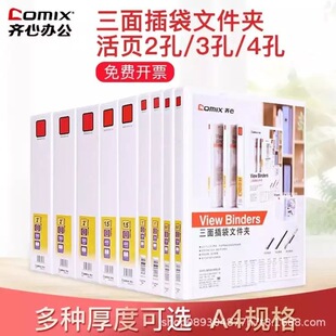 �R����չʾ��ʽ������A4�ļ��A ���������Ŀ��ļ��A��� ��ɫ