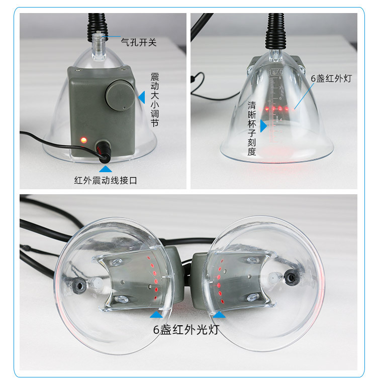 傲峰丰胸养生仪1_12