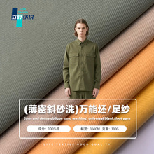 ȫޱбɰϴ 㼆޲ 130GĕrbbﲼϬF؛