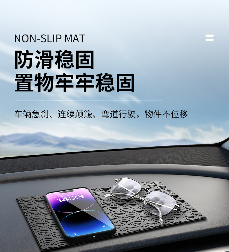 Anti-Slip Storage Mat for Car Dashboard, Multifunctional Anti-Slip Organizer Mat for Car Center Console, Durable, Direct Supply from Manufacturer