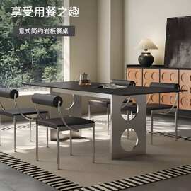 意式极简新明珠岩板餐桌椅组合中古风老钱门轻奢不锈钢餐桌