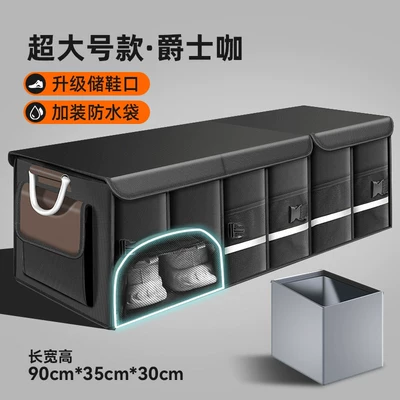 Car storage bag/box, Car Storage Box, Trunk - upgraded-shoe-storage-jazz-coffee-extra-large-112l-waterproof-bag-washable-foldable-no-mess
