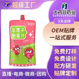 复合保健产品;植物精华;蛋白粉氨基酸