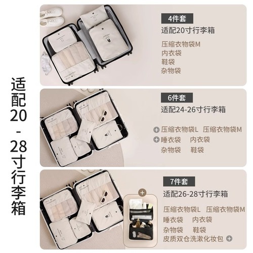 Twill travel storage bag travel clothes storage bag down jacket luggage trunk packing bag underwear bag travel box