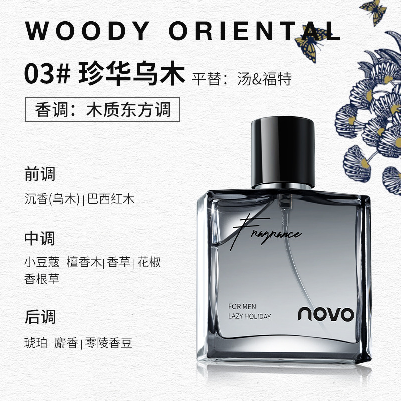 03#Zhenhua Ebony