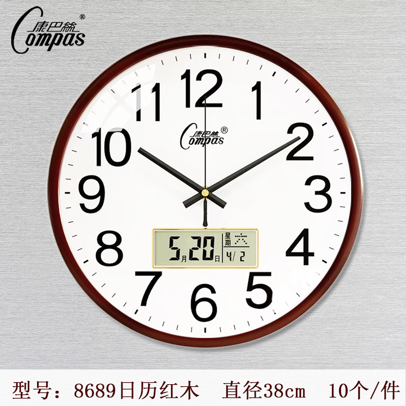 레드우드 일년 달력 15inch