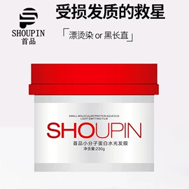 染发剂;摩丝啫喱;发膜、倒膜