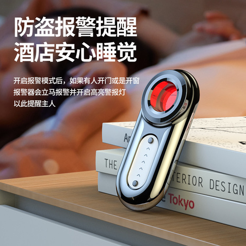 Multi-functional smart GPS detection camera wireless infrared detection hotel anti-spy portable personal detector