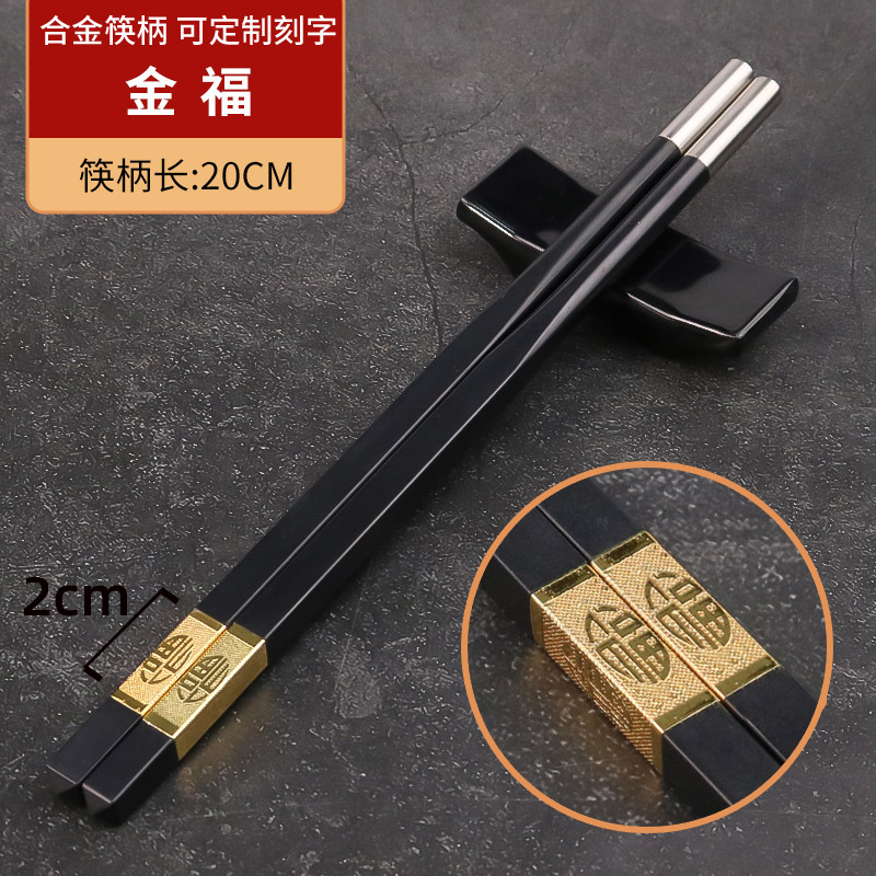F20-2 #2cm 진푸 냄비 젓가락
