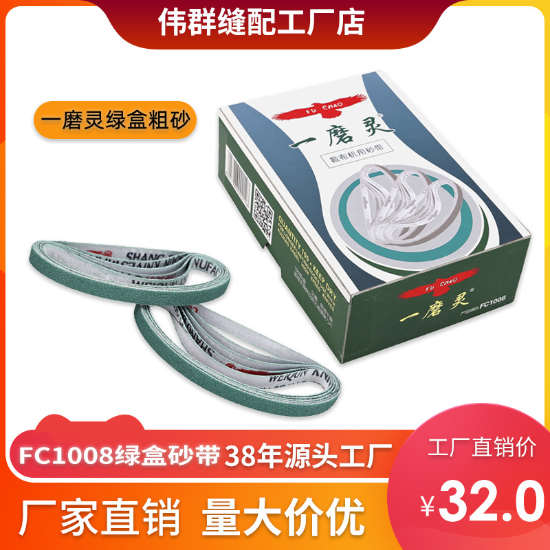 ӥƲòɰһĥɰĥɰFC1008Чü