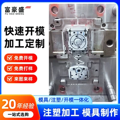 Medical Device Shell Mold Processing, Plastic Product Mold Design, Factory Injection Molding, Sample and Drawing Design and Manufacturing