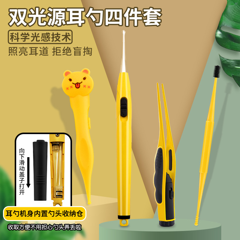 Children's glowing hygienic ear picking charging for nose for ears