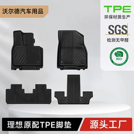 通用脚垫;专车专用脚垫;男式布鞋