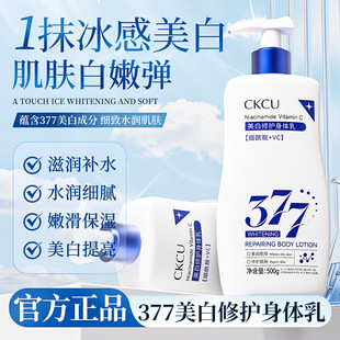 CKCU377�������o������+VC���w��͸���H�w���Ƹ����̝��־��aˮ