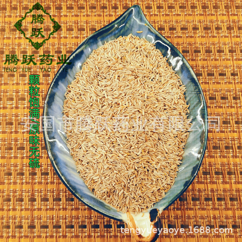 White Lettuce Seed Bai Sheng Cai Zi Raw Herb 1kg Bag Dried Seeds for Decoction and Tea key features