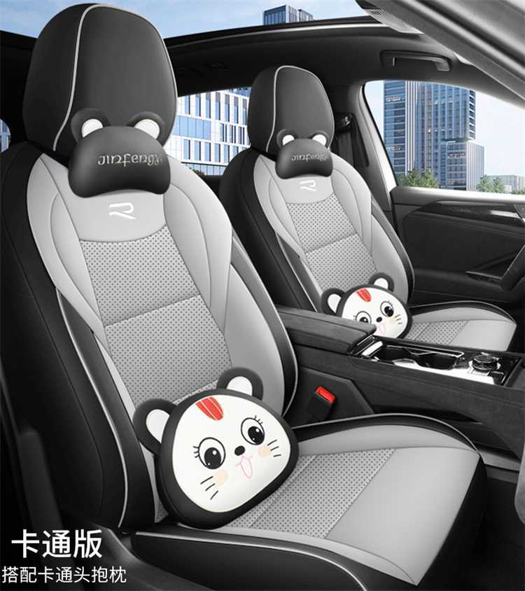 Volkswagen Touran Pro seven-seater special seat covers, suitable for all seasons, full coverage, leather, breathable, perforated seat covers