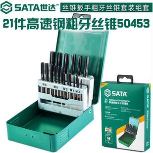 ���_����21���׸���䓴����z�F���b�M��50453