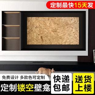 �U���ҕ����75/85��Ƕ��ʽ�X�Ͻ𱳾������P��ҕ�����U��߅��